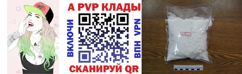 Alpha PVP СК КРИС Орлов
