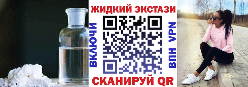 купить наркотики сайты  Орлов  это состав  БУТИРАТ вода 