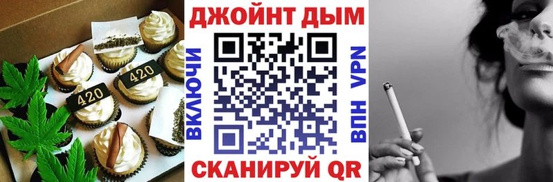 Canna-Cookies конопля  Орлов 