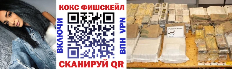 COCAIN Колумбийский Орлов