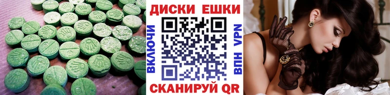 Ecstasy XTC  kraken как войти  Орлов 