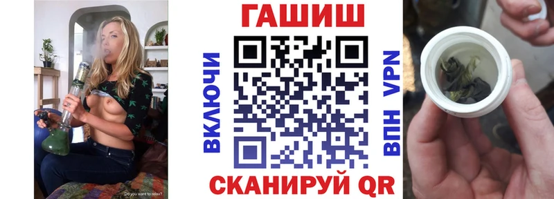 как найти наркотики  Орлов  ГАШИШ Ice-O-Lator 