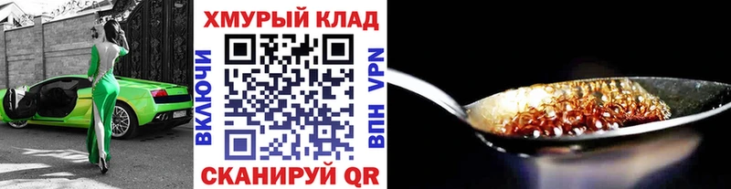 OMG зеркало Орлов ГЕРОИН VHQ