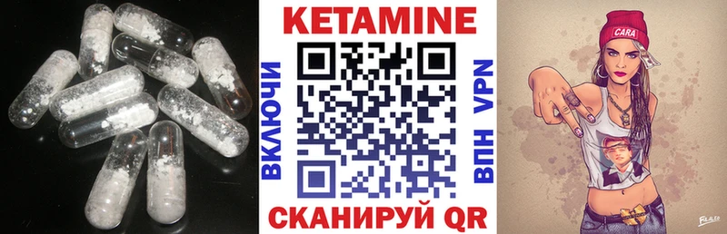 Кетамин ketamine  blacksprut как войти  Орлов 