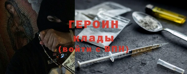 экстази Михайловск