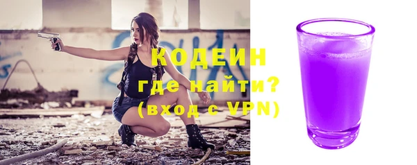 экстази Михайловск