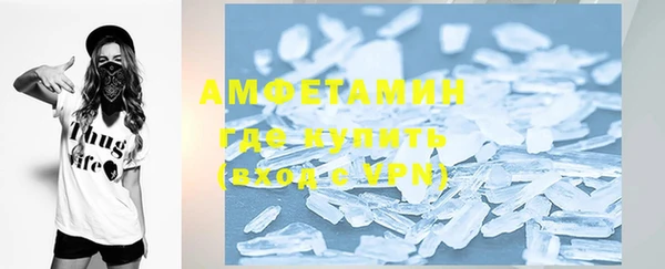 экстази Михайловск
