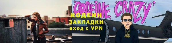 меф Навашино