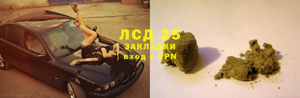 меф Навашино