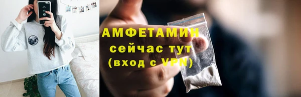 экстази Михайловск