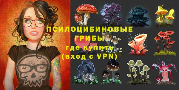 MESCALINE Михайловка