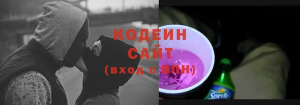 MESCALINE Михайловка