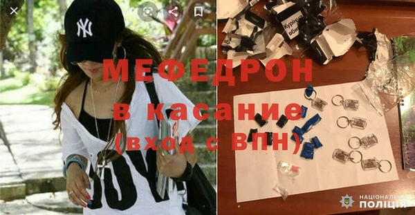 MESCALINE Михайловка