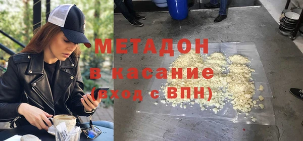 экстази Михайловск