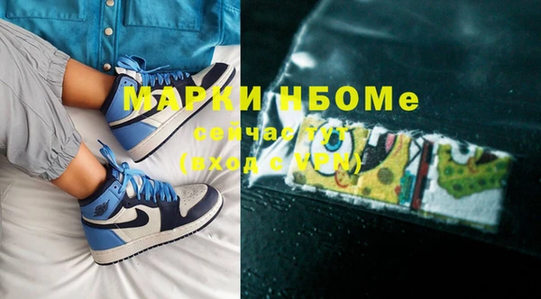 экстази Михайловск
