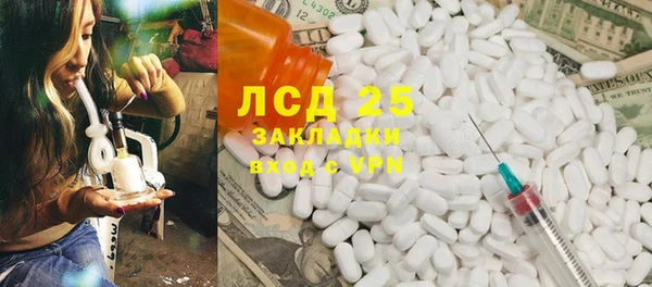 MESCALINE Михайловка