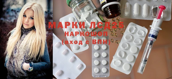 MESCALINE Михайловка