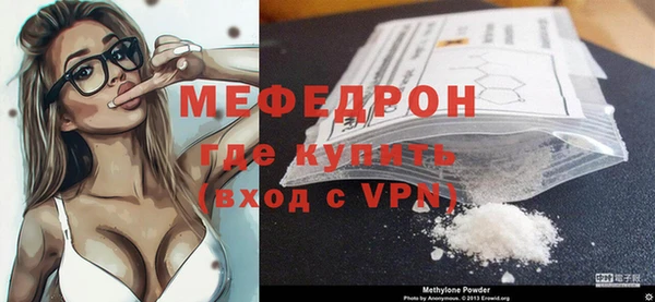 экстази Михайловск