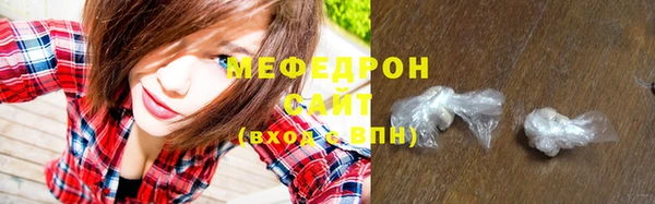 MESCALINE Михайловка