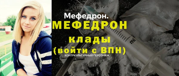 MESCALINE Михайловка