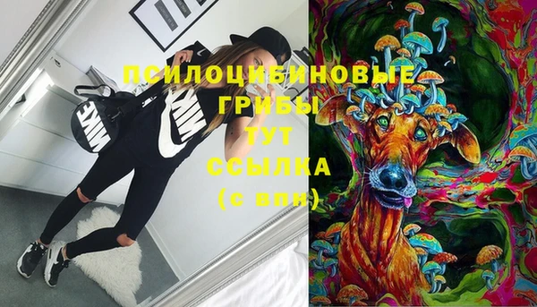 MESCALINE Михайловка