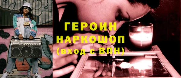 меф Навашино