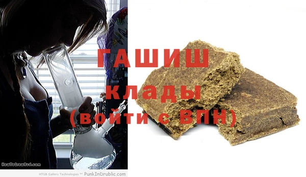 экстази Михайловск