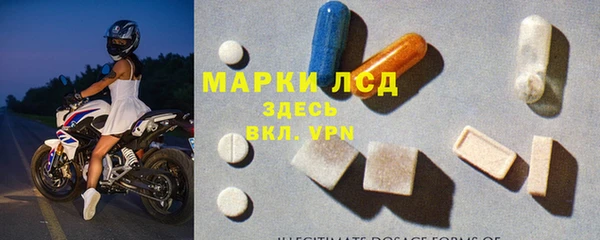 амфетамин Ветлуга