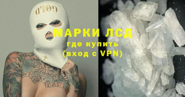 экстази Михайловск