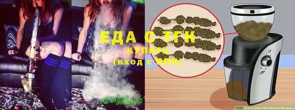 экстази Михайловск