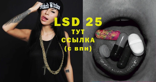 MESCALINE Михайловка