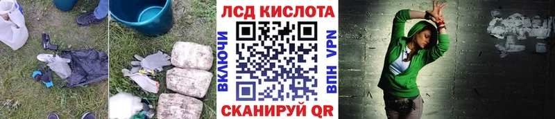 где можно купить наркотик  Орлов  Лсд 25 экстази кислота 