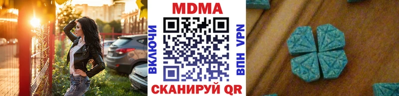 MDMA Molly  продажа наркотиков  Орлов 