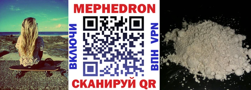 где купить наркотик  Орлов  МЯУ-МЯУ 4 MMC 