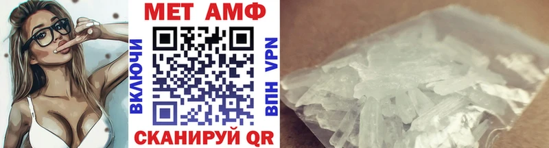 Первитин Декстрометамфетамин 99.9% Орлов