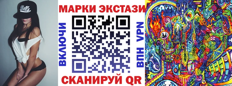 Марки 25I-NBOMe 1500мкг  Орлов 