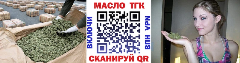 купить наркотики цена  Орлов  Дистиллят ТГК Wax 