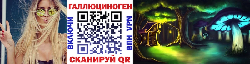 Галлюциногенные грибы GOLDEN TEACHER  Орлов 